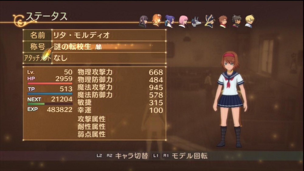 Figure 01 - Tales of Vesperia